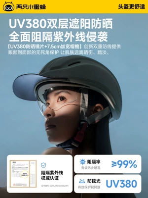 Car helmet bicycle helmet for women, non-pressing on