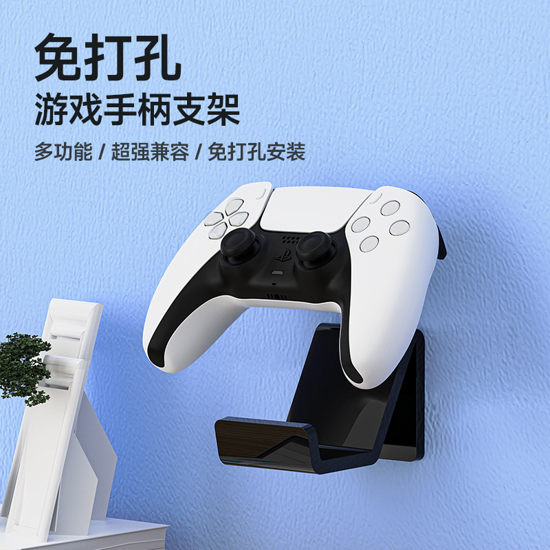 Soporte de acrílico sin taladro para controlador de PS5, soporte universal para almacenamiento de controladores de juegos, accesorios para Switch