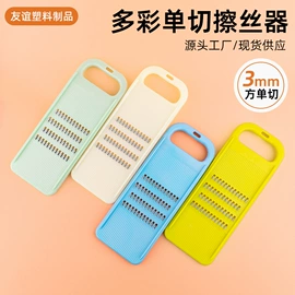 多功能切菜器;厨房小工具;刨子、削皮器