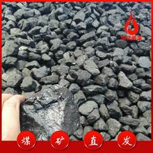 煤炭網湖南等地常用煤生活用煤炭市場價格