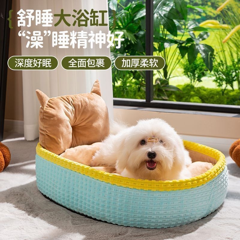 Cuatro estaciones de baño de invierno, colchón para dormir para perros y gatos, colchón para dormir para perros y gatos, colchón para dormir para perros