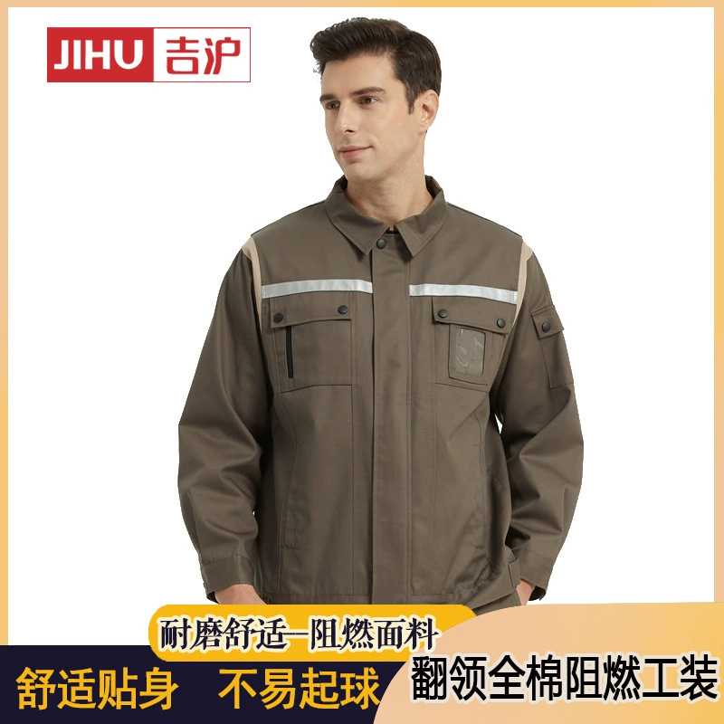 Шанхай рабочая одежда Охрана труда рабочая одежда костюм Светоотражающая полоса Jihu рабочая одежда JH-G1004