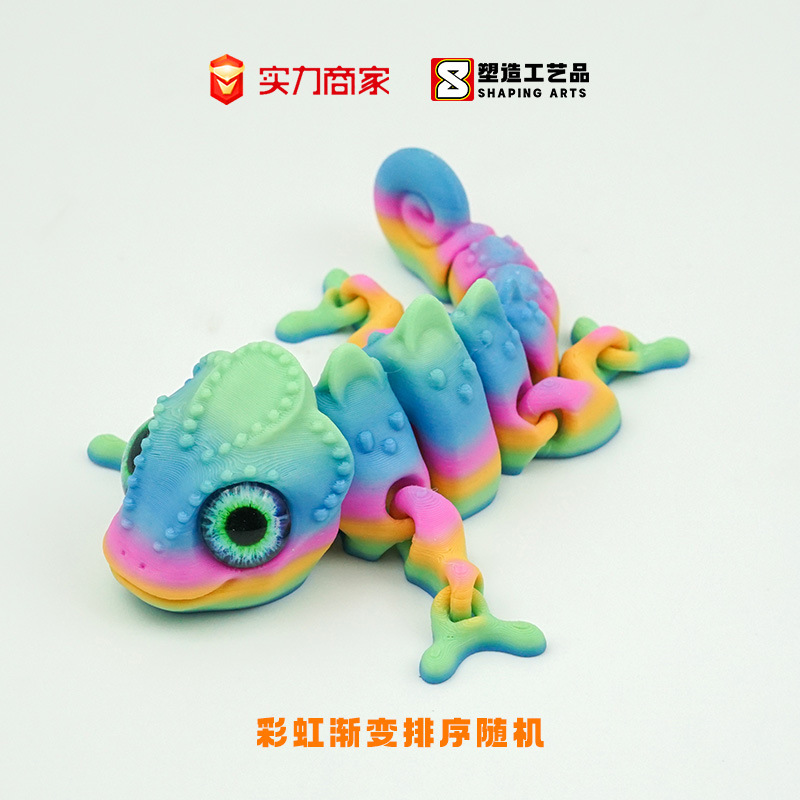 무지개색【13.5CM】