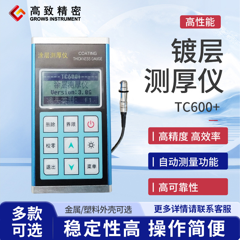 ���¾��ܶƲ�����п�����Ƕ�п������ TC600+