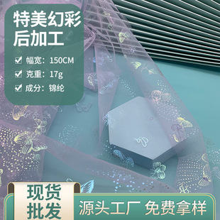 �S�ҹ��� 20D�\�]���������W ���������òʴ�С������W�۲�