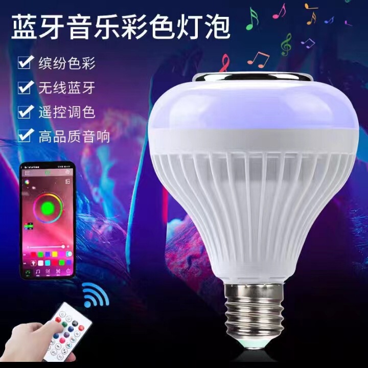 Led Mobile Phone Bluetooth Music Bulb Remote Control App Smart Home Lighting Colorful Rgb Bulb Dimmable Led Mobile Phone Bluetooth Music Bulb Remote Control App Smart Home Lighting Colorful Rgb Bulb Dimmable