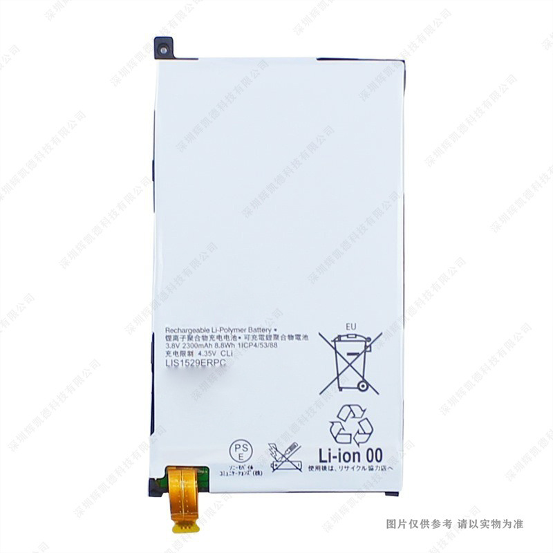适用于 索尼Z1 mini D5503 Compact M51W LIS1529ERPC 手机电池