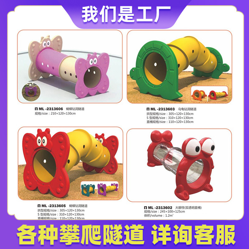 Plastic Kids' Toy