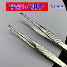 ���ϽM��12ͲƤֱ�N���h���X臹��S臲��P���әM�y����h�Ӻ�o