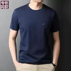 American genuine goods Tommy Tommy Summer Pure Cotton Crewneck Short-sleeved T-shirt Men's Casual Solid Color Base Shirt Joker