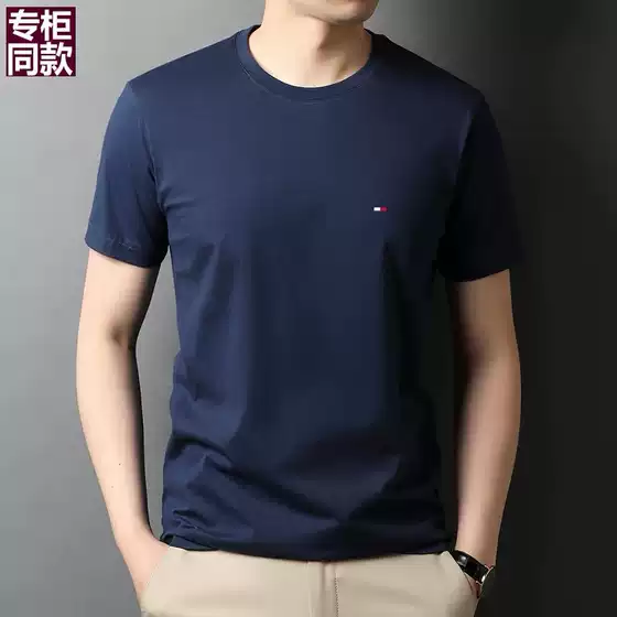American genuine goods Tommy Tommy Summer Pure Cotton Crewneck Short-sleeved T-shirt Men's Casual Solid Color Base Shirt Joker