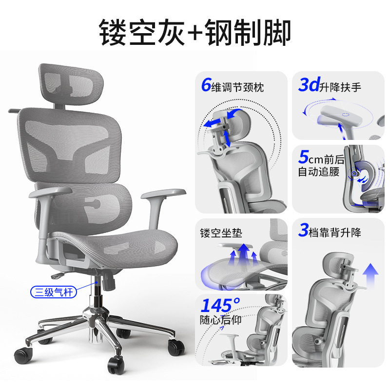 silla ergonómica comodidad silla de computadora silla de oficina silla reclinable silla de protección de cintura silla de deportes eléctricos asiento de respaldo doméstico