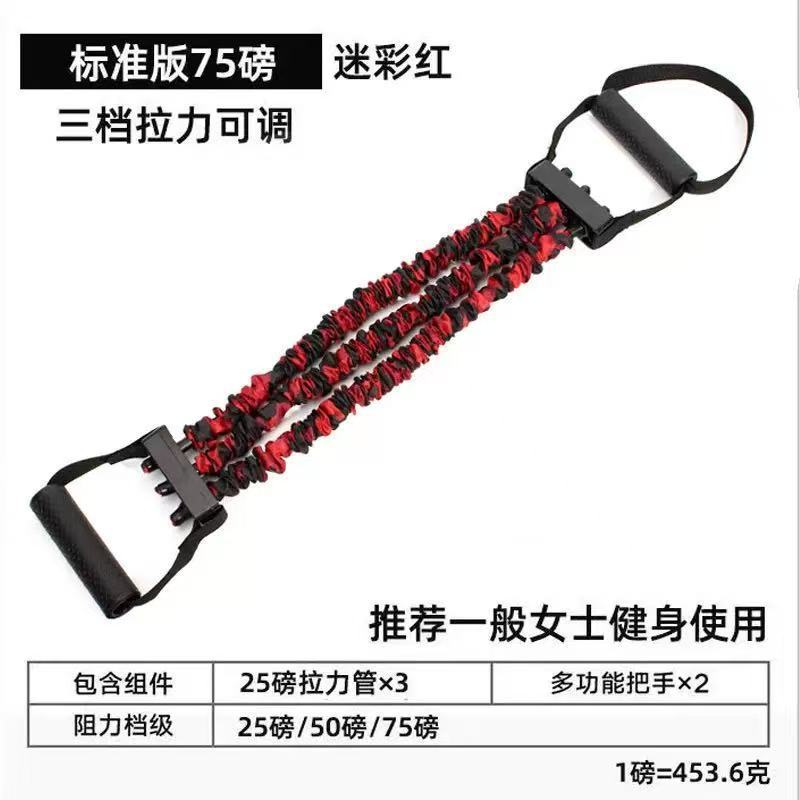 男性用多機能3穴テンショナー、胸筋弾性調整、腕力拡張、家庭用弾性バンドテンショナー|undefined