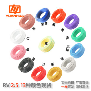 ���~����ZC-RV2.5ƽ����Ӿ��x�����܃Ȳ���̖��ݔ�Դ��13�N�ɫ