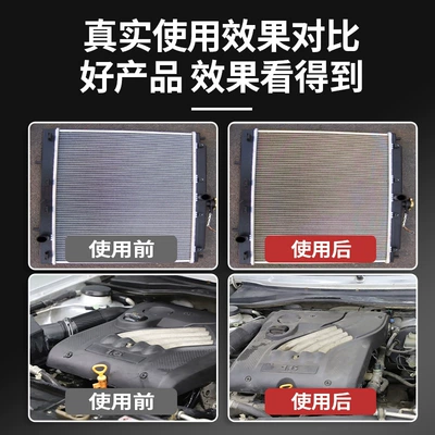 Sheet Metal Spray Repair — Spray Plastic Paint Area