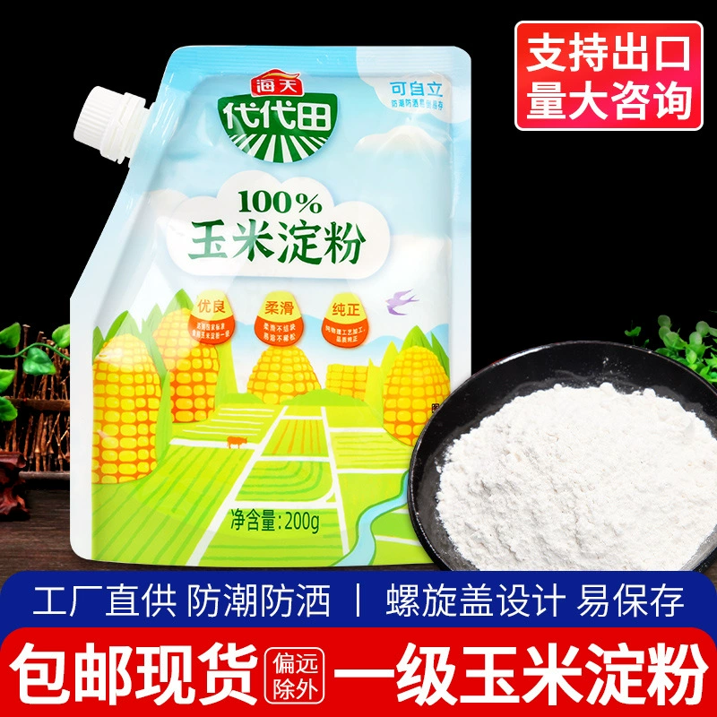 Бесплатная доставка гаитянская пищевая кукурузный крахмал первого сорта 200 г бытовой муки, мука, мука, сырая мука, приготовление и выпечка