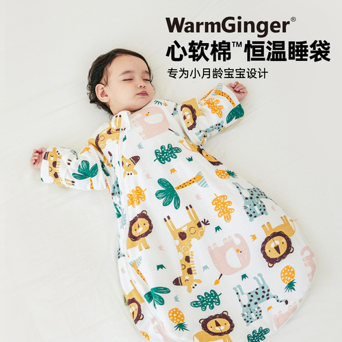 Wilberu Baby Large Space Sleeping Bag Autumn and Winter Newborn Baby Cotton Sleeping Bag Children's Anti-Kick Quilt Children's Thick Style