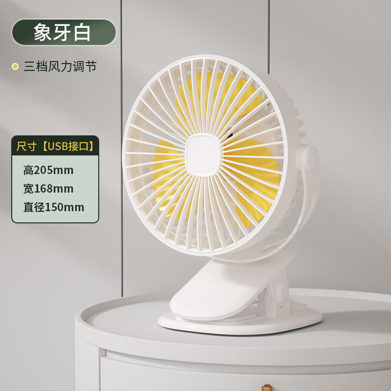  F002 FAN FAN - WHITE [Export English Version]+USB Line+Plug   + $2.83 