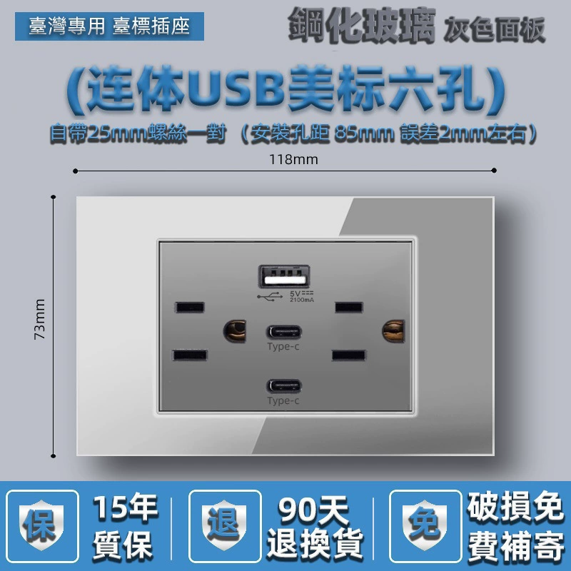 Американский стандарт шестиг hole 2.1A110V розетка с USB панелью двойной type-c белый 118 тип 15A черный серый золотистый стекло