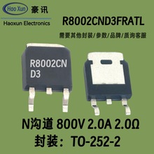 mos800V2ANϵЧmosfetNƬto252ȫr8002cnd3fratl