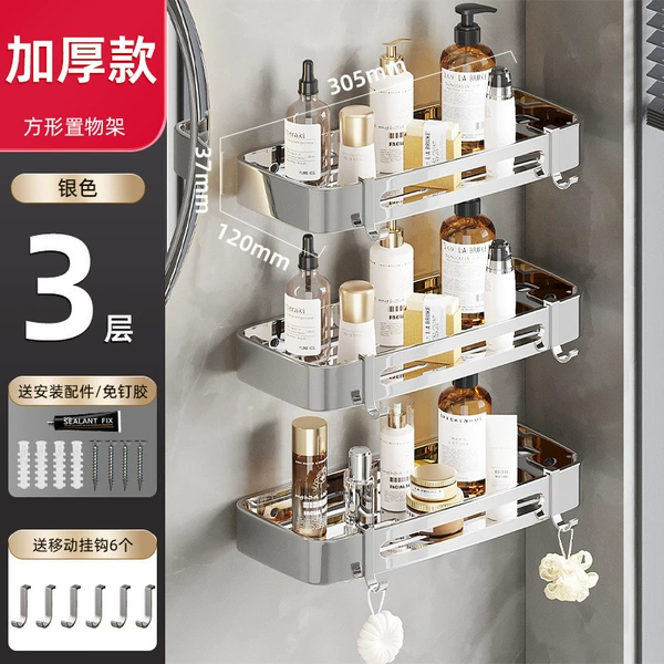 Recommended? 304 upgraded thickened 3-layer silver square large [free hooks*6]
