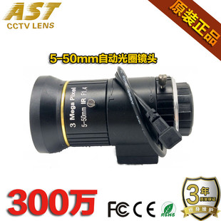 �O��3MP����O�ؔz��C�R�^���5-50mm�ք�CS�Ԅ�׃���R�^M12