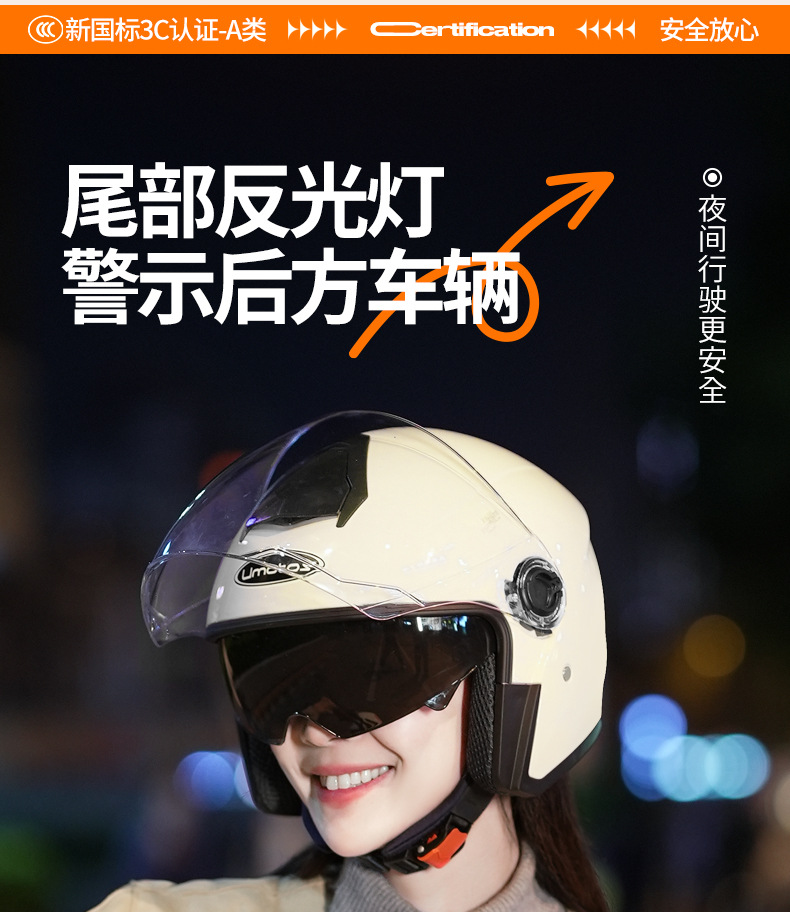 Electric Motorcycle Helmet, Universal, All Seasons
