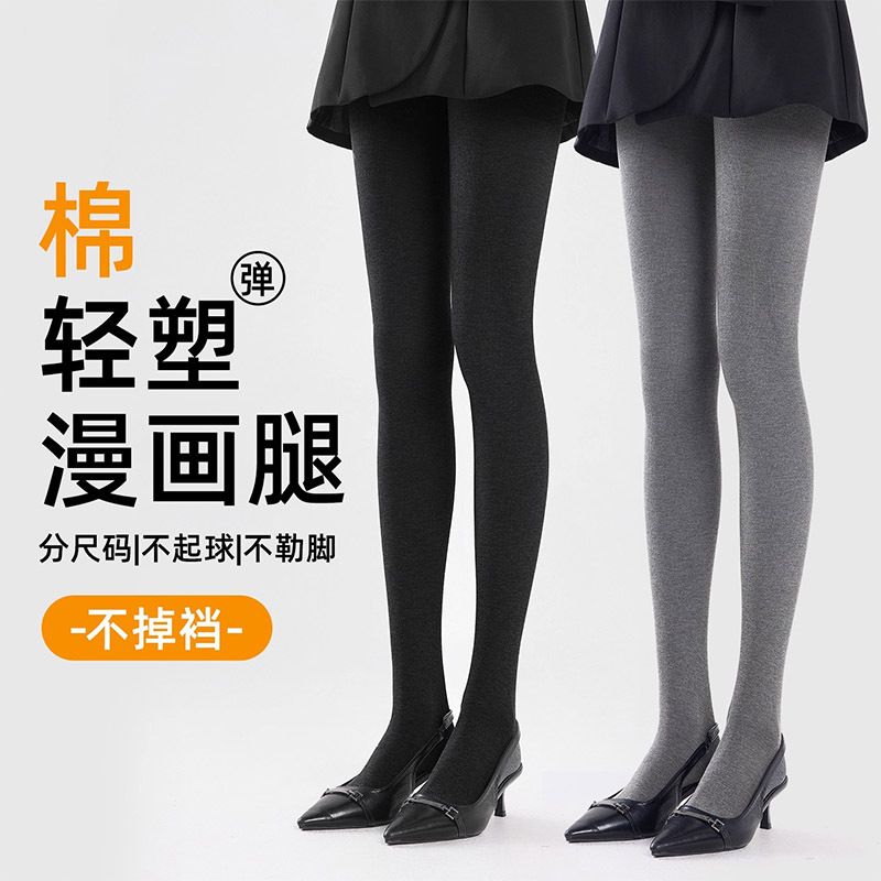 Gray Slimming Leggings for Women, Spring, Autumn, and Winter, Strong Compression, Warm, Fleece-Lined, Thick, Non-Slip, Suitable for Wearing Outside