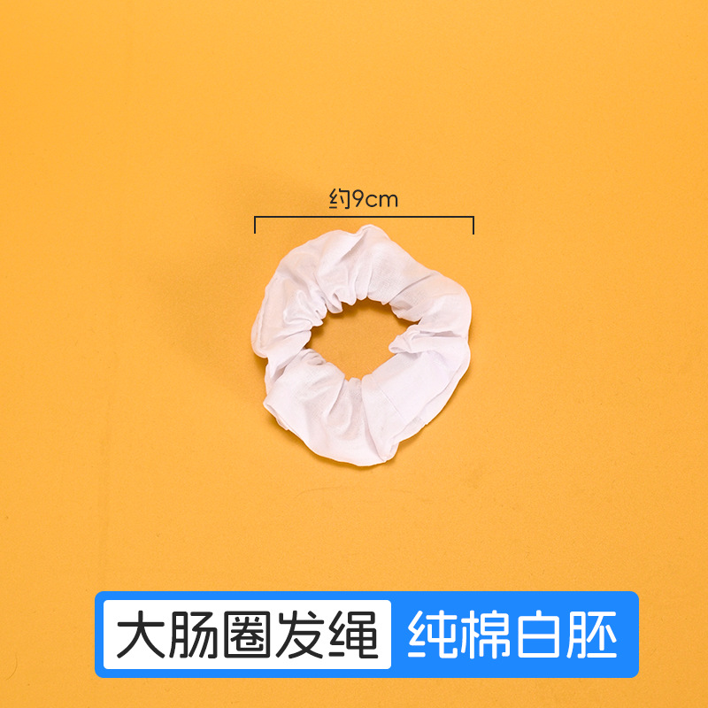 대장환머리끈[순면백배아]