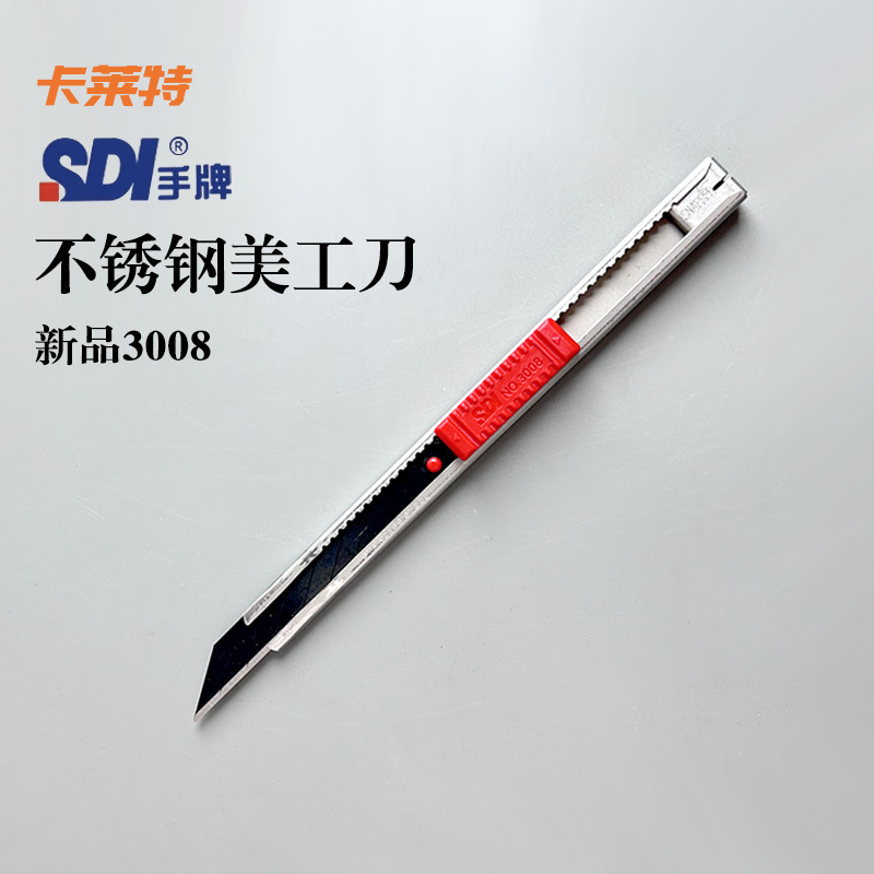 ハンドカード SDI プロの車のユーティリティナイフフィルムナイフ 9 ミリメートル交換用小さな赤い点ステンレス鋼の刃卸売 3008|undefined