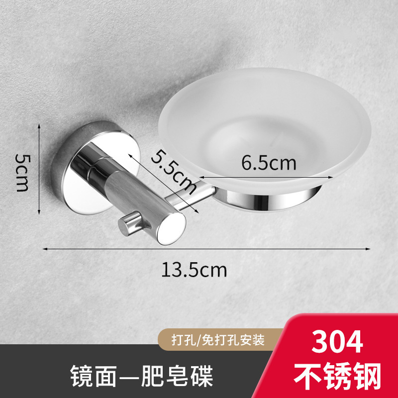 Toallas de acero inoxidable 304 toallas de baño sin perforación estante de toallas de baño pared estante de almacenamiento accesorios de hardware de baño