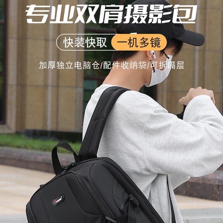레트로 카메라 가방 다기능 배낭 야외 방수 대용량 사진 가방