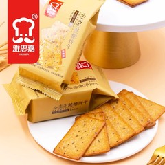 Yasijia whole wheat sucrose-free large butter biscuits 3000g chive flakes shortbread meal replacement casual snacks