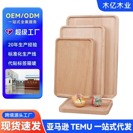 木盒;收纳架;木托盘