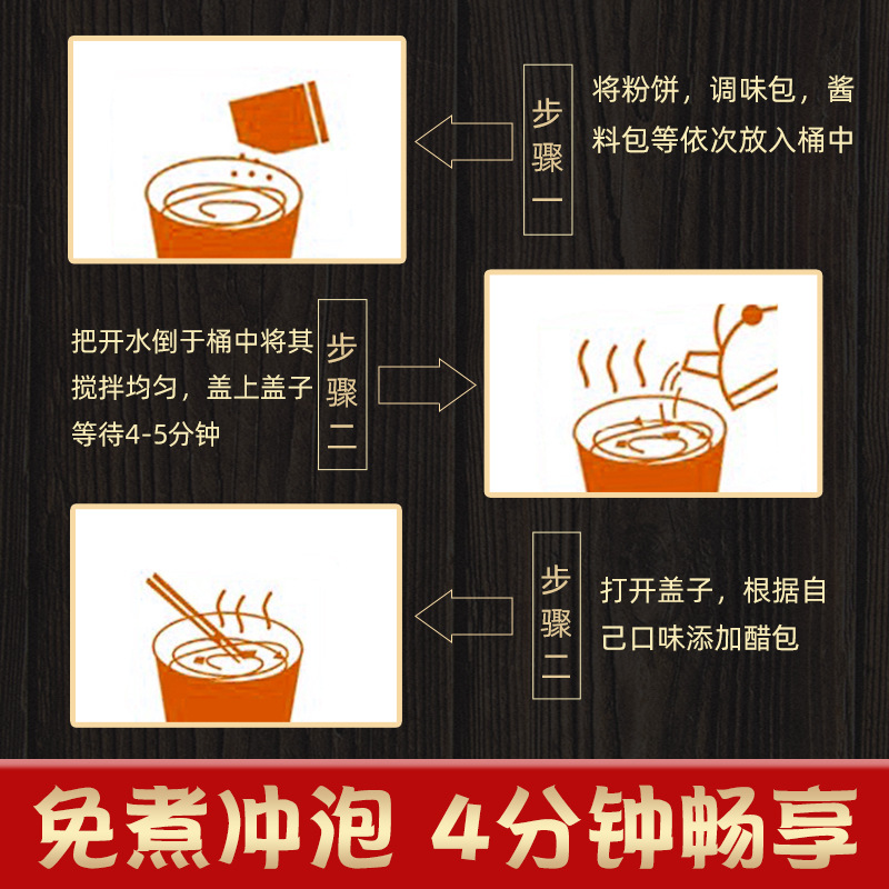 Hichijia Hot and Sour Noodles, Bucket Pack, Wholesale, Convenient Instant Food, Authentic Wet Noodles, Coarse Noodles, Sweet Potato Noodles, Vermicelli