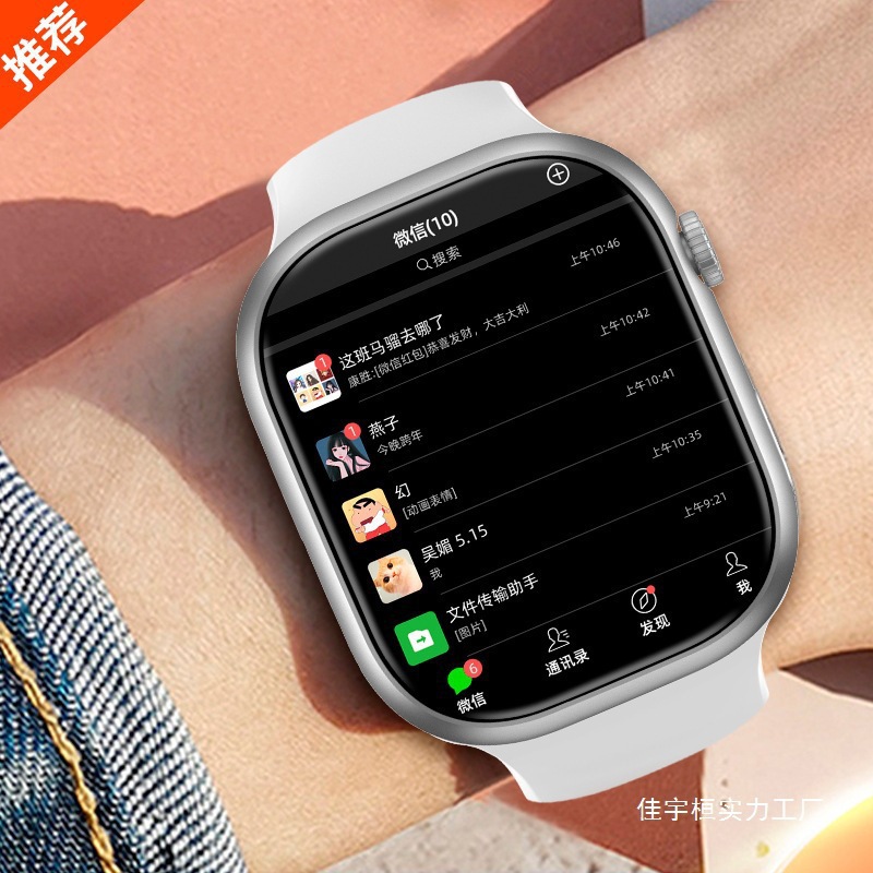 Huaqiangbei Top Version Multi-Functional Boy Girl Student Smart Phone Watch Card Wholesale Wholesale