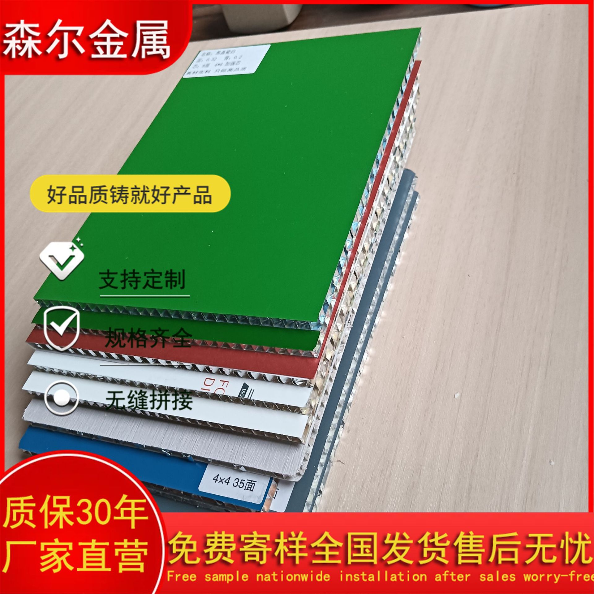 重庆蜂窝铝板厂家用于船舶机舱内隔断蜂窝铝板各种厚度颜色铝板