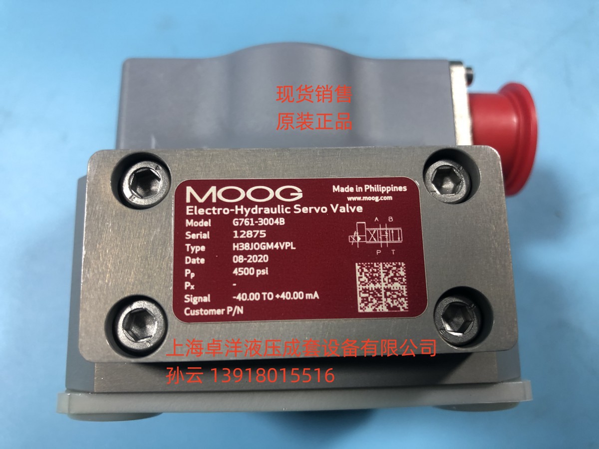 现货销售MOOG产品 G761-3004B  G761-3004B
