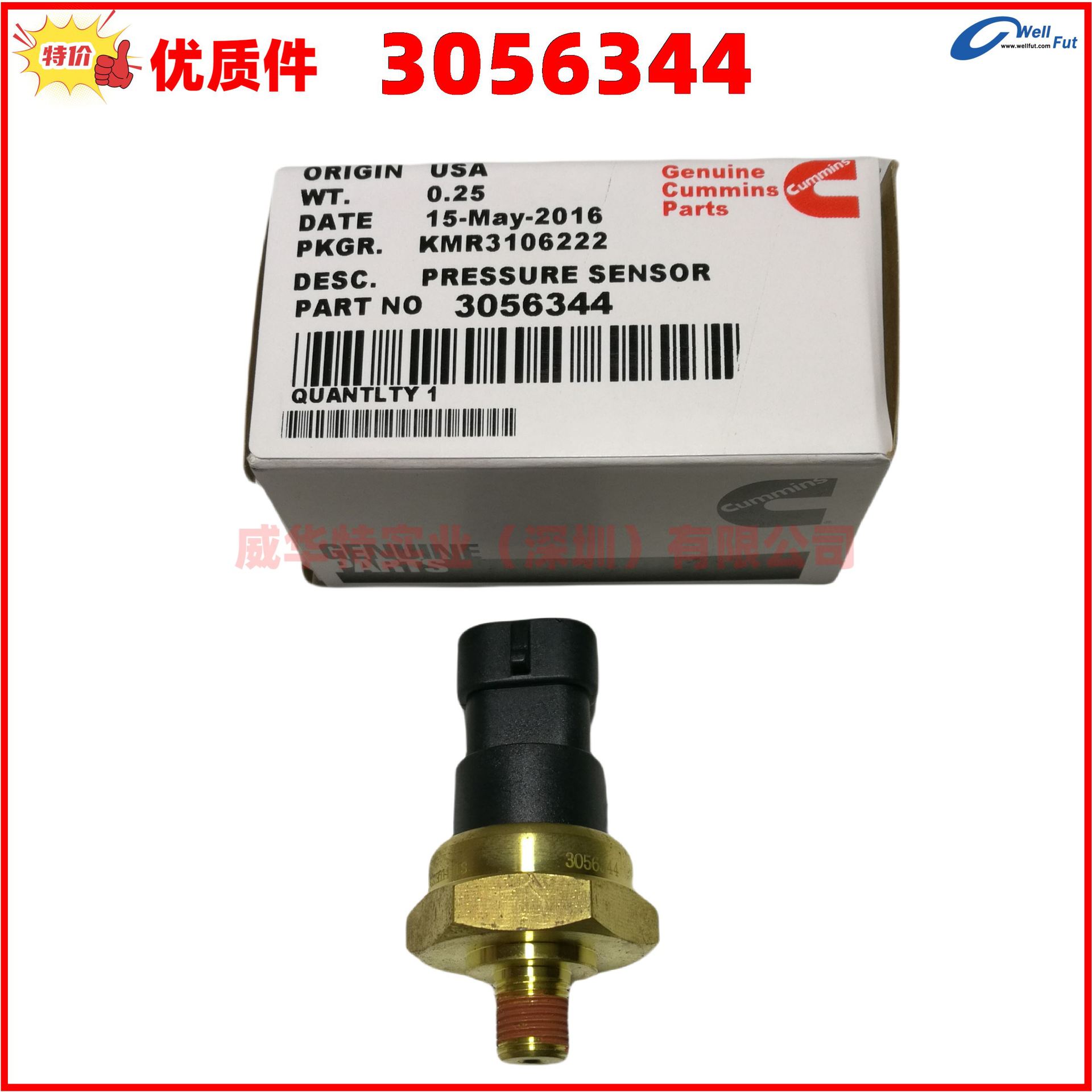 340860734086083056344重康油压报警油压保护开关感应器发电机组