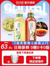 农夫山泉东方树叶青柑普洱茉莉花茶900ml乌龙茶饮料500ml一箱