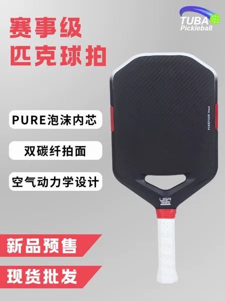 Tesla Pickleball Racket, Heat-Pressed, Frameless, with Booster, 3K Carbon Fiber, Popular Sports Model