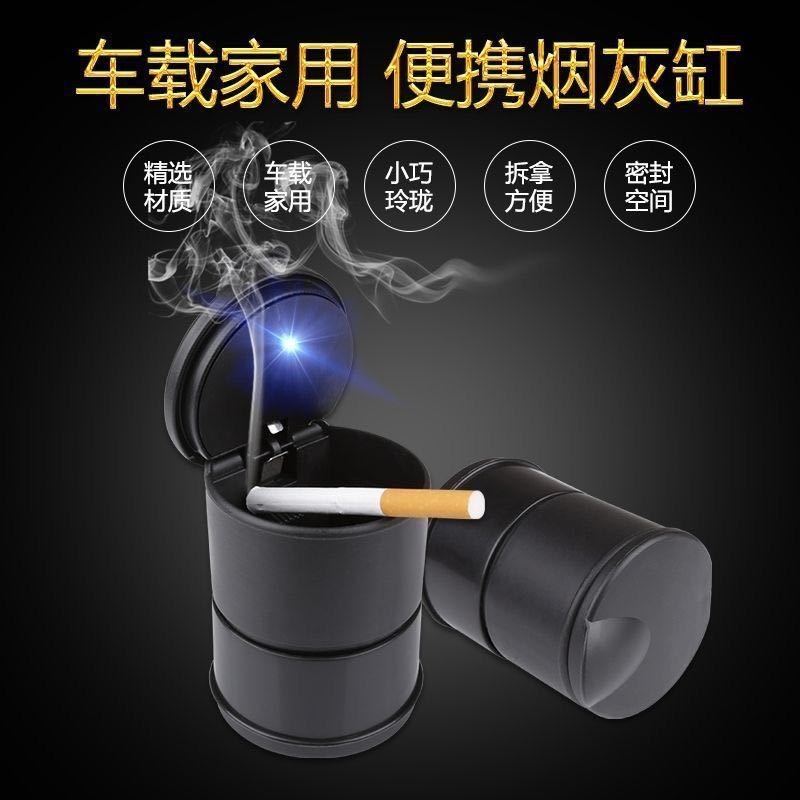 Creative multifunctional car ashtray, hanging type with cover and LED light, universal and personalized in-car ashtray