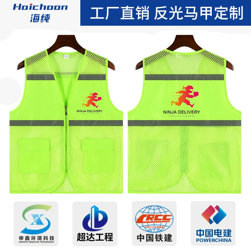 Волонтер-волонтер жилет на заказ с логотипом строительства светоотражающий жилет