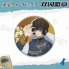 252. Osamu Dazai