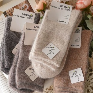 Yuanrun Home Autumn and Winter Rabbit Wool Socks Women's Mid-Socks Ins Korean Style Thickened Warm Soft Wool Socks Double Needle
