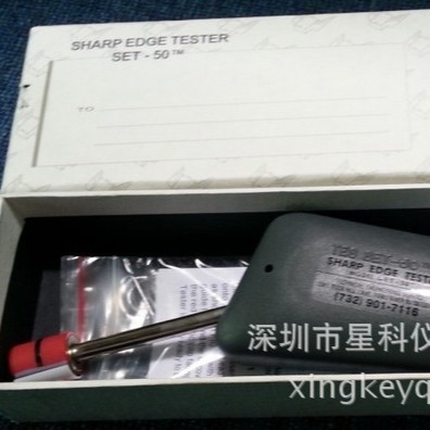 美国UL1439利边测试器 SET-50  锐利边缘测试仪 边缘测试仪
