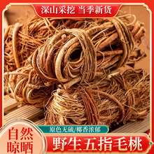 ����Ұ����ָë����ș�Ľ��b���������Ҝ����u������צ����ָë��