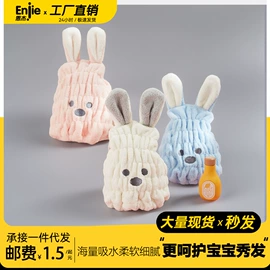 干发巾干发帽;沐浴球浴擦;抹布、百洁布