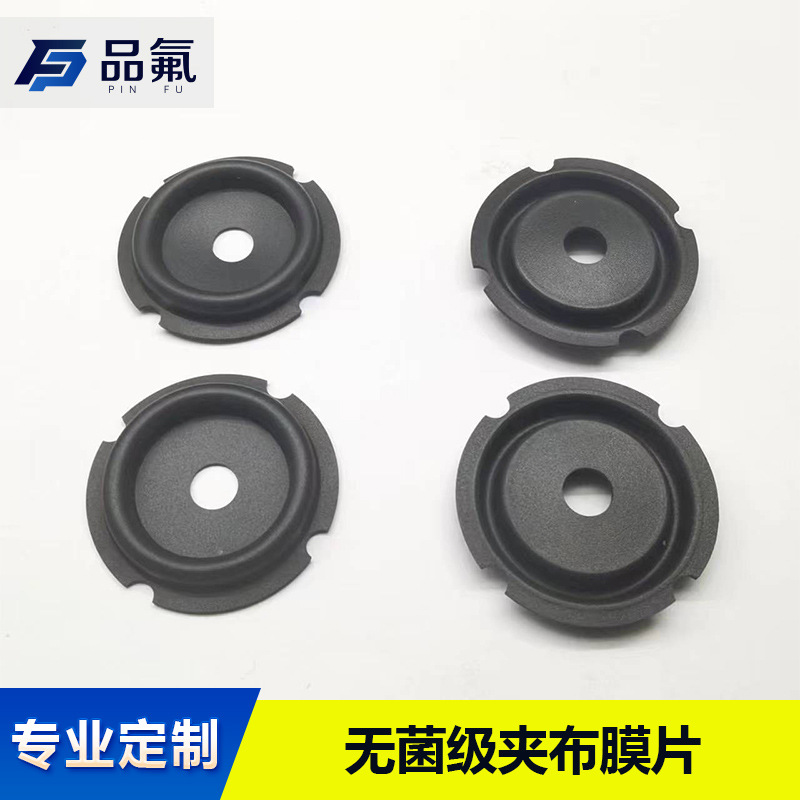 定 制开发卫生级无菌夹布膜片无菌隔膜阀食品、饮料、制药机械密