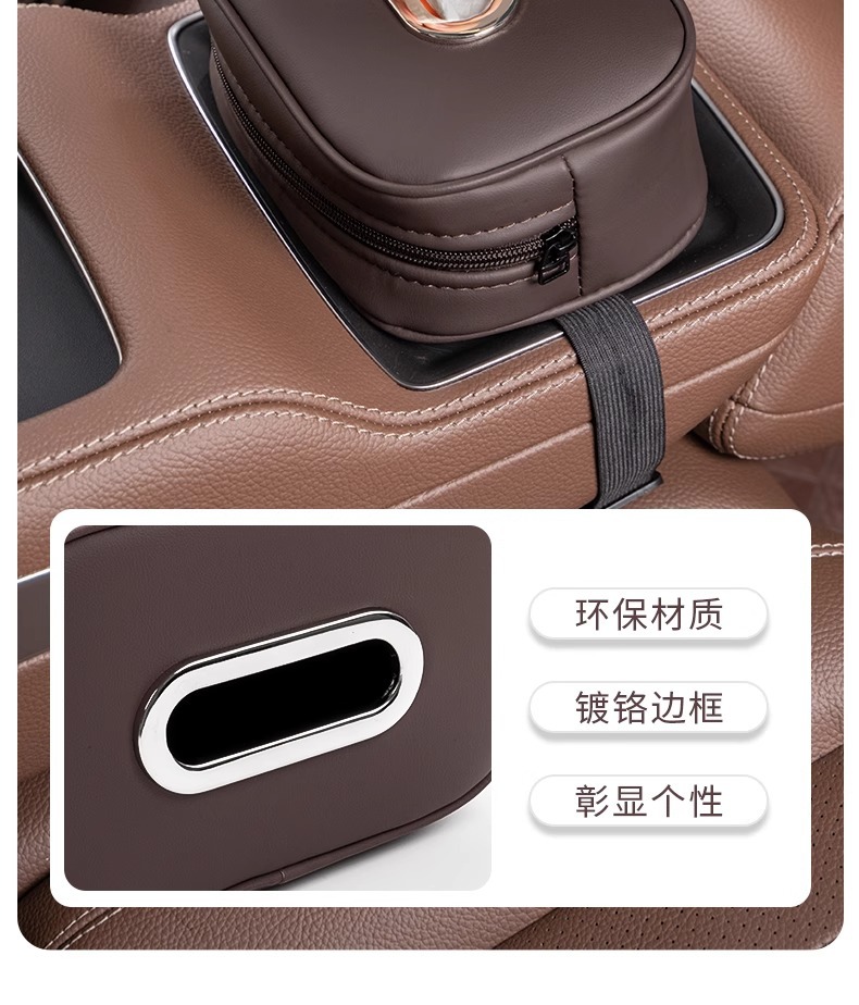 Suitable for Bmw Tissue Box 3 Series 5 Series 1 Series 7 Series X1X2X3X5Ix3 Car Tissue Box High-End Interior Supplies